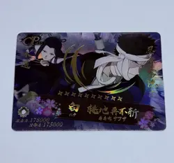 Zabuza & Haku - Naruto Trading Card CP Holo Foul Unique Cool Art Tc8 - Image 1
