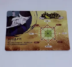 Zabuza & Haku - Naruto Trading Card CP Holo Foul Unique Cool Art Tc8 - Image 2