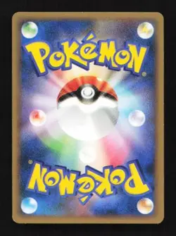 Hitmonlee 002/019 Tyranitar Constructed Deck Japanese Pokemon Card TCG - Image 2