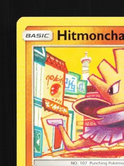 Hitmonchan 74/181 LP Team Up English Pokemon Card TCG - Image 4