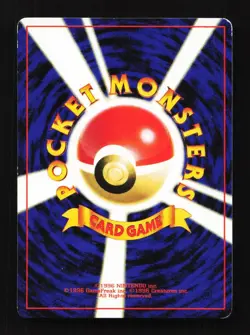 Hitmontop No.237 Rare Pikachu The Movie Promo Japanese Pokemon Card TCG - Image 2