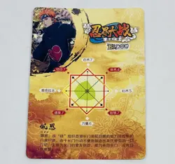 Pain - Naruto Trading Card HYEX01- SR 19 Holo Foil Super Rare Tc5 - Image 2