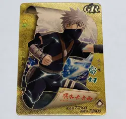 Young Kakashi Naruto Trading Card Chidori Gold Rare Holo GR HYEx01-GR04 Tc5 - Image 1