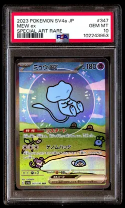 PSA 10 Gem Mint Mew ex 347/190 SV4a Shiny Treasure Alt Art 2023 Japanese Card - Image 1