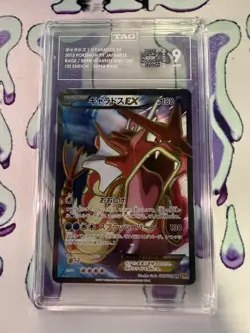 2015 POKEMON JPN XY RAGE OF THE BROKEN HEAVENS 1ST ED FULL ART/GYARADOS EX TAG 9 - Image 1