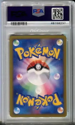 PSA 9 MINT Pokemon Bruno's Hitmontop Japanese VS Series 1st Edition #86 - Image 2