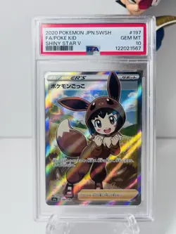 2020 Pokemon Japanese SW&SH Poke Kid Shiny Star V PSA 10 - Image 1