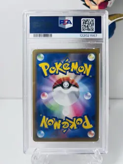 2020 Pokemon Japanese SW&SH Poke Kid Shiny Star V PSA 10 - Image 2
