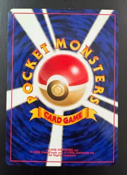 Vintage 1999 Japanese Pichu Holo Rare - Neo Genesis - Pocket Monsters - LP/NM - Image 2