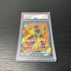 Armarouge ex - 079/066 - SV4K: 2023 Japanese Ancient Roar - PSA 10 Pokemon TCG - Image 2