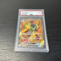 Armarouge ex - 079/066 - SV4K: 2023 Japanese Ancient Roar - PSA 10 Pokemon TCG - Image 3
