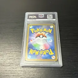 Armarouge ex - 079/066 - SV4K: 2023 Japanese Ancient Roar - PSA 10 Pokemon TCG - Image 4