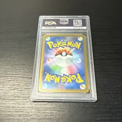 Armarouge ex - 079/066 - SV4K: 2023 Japanese Ancient Roar - PSA 10 Pokemon TCG - Image 5