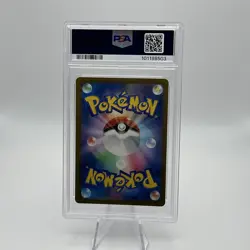 PSA 10 2023 Japanese Gengar Master Ball Reverse Holo Pokemon 151 SV2a JP 094/165 - Image 2