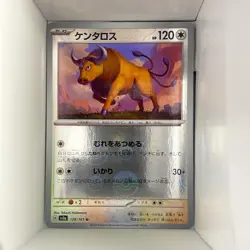Tauros 128/165 SV2a: Pokemon Card 151 Uncommon Reverse Holo Japanese pokeball - Image 1