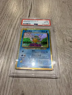 PSA 8 Mint Squirtle 001/032 Classic Collection 2023 Japanese Graded Card - Image 1