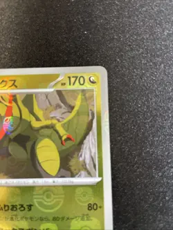 Haxorus 072/086 Masterball, sv11B Black Bolt, Japanese Pokemon Card, NM - Image 2