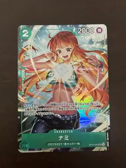 Nami UC OP10-033 Japanese ONE PIECE Card - Image 1