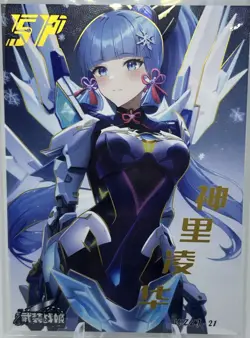 MECHA GIRL SP WZZJ.21 ARMED CONCUBINE Goddess Story Anime Card - Image 2