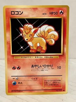 Japanese Vulpix No. 037 Base Set Common Pokemon Card Non Halo Vintage NM - Image 1