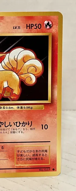 Japanese Vulpix No. 037 Base Set Common Pokemon Card Non Halo Vintage NM - Image 3