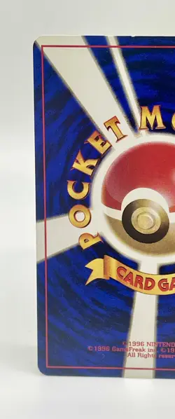 Japanese Koga's Ekans No.023 Gym Challenge Uncommon Pokemon Card Vintage 1996 LP - Image 5