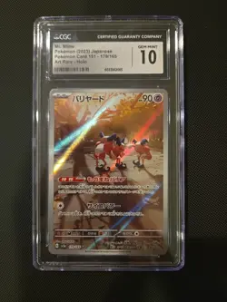 2023 POKEMON JPN POKEMON CARD 151 ART RARE HOLO #179 MR. MIME CGC 10 GEM MINT - Image 1