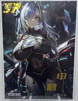 MECHA GIRL SP WZZJ.04 ARMED CONCUBINE Goddess Story Anime Card - Image 2