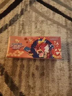 Pokemon Center Hiroshima's Pikachu Special Box (SEALED) - US SELLER - Image 1
