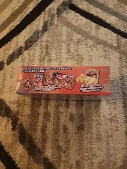 Pokemon Center Hiroshima's Pikachu Special Box (SEALED) - US SELLER - Image 4