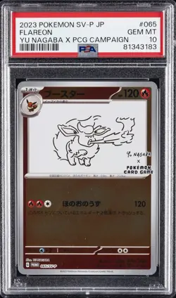 2023 POKEMON JPN SV-P PROMO #065 FLAREON PSA 10 - Image 1