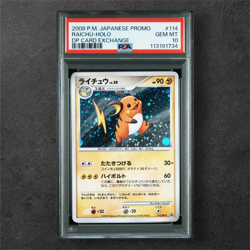PSA 10 RAICHU HOLO #114/DP-P POKEMON CARD EXCHANGE 2008 JAPANESE PROMOPSA 10 - Image 2