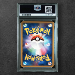 PSA 10 RAICHU HOLO #114/DP-P POKEMON CARD EXCHANGE 2008 JAPANESE PROMOPSA 10 - Image 3