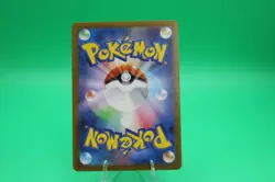 Pokemon Card Japanese M Rayquaza EX 024/025 S8a-P 25th Anniversary - Image 5