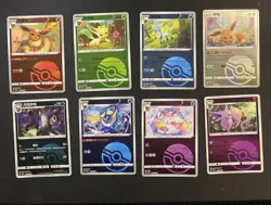 Pokemon TCG Pokeball Eevee Evolution (8 Card Set) Gem Pack Vol. 2 Chinese - Image 2