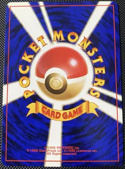 1999 Koga's Grimer No. 088 Gym Challenge (Japanese) - Pokemon Card - Image 2