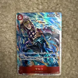 Marco OP03-013 SR Mighty Enemies - ONE PIECE Card Game Japanese - Image 1