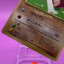 Cubone TCG Lv.15 Pokemon Card Game Japanese Japan Nintendo Anime F/S a - Image 3