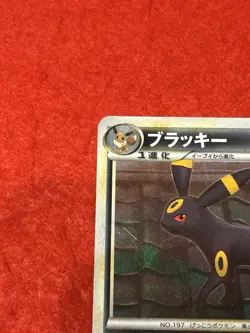 pokemon card Umbreon Holo 037/080 1st Edition Undaunted Japanese - Image 3