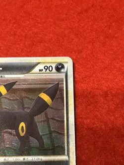 pokemon card Umbreon Holo 037/080 1st Edition Undaunted Japanese - Image 4