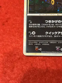 pokemon card Umbreon Holo 037/080 1st Edition Undaunted Japanese - Image 5