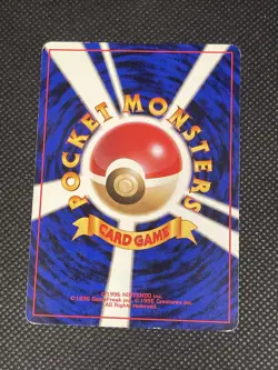 PERSIAN - Japanese Jungle Set - No. 053 - Uncommon - Pokemon Card - PLAYED - Image 3