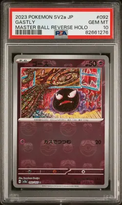 PSA 10 Gem Mint Gastly Master Ball 2023 Pokemon 151 Japanese Card SV2a 092/165 - Image 1