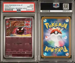 PSA 10 Gem Mint Gastly Master Ball 2023 Pokemon 151 Japanese Card SV2a 092/165 - Image 2