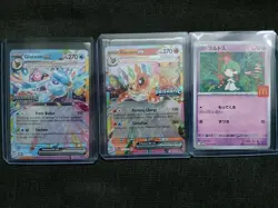 pokemon illustration rare Lot All Card NM/M - Image 4