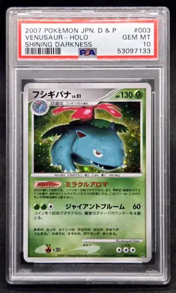 PSA 10 Venusaur Holo DPBP#003 Shining Darkness 2007 - Pokemon TCG Japanese - Image 1