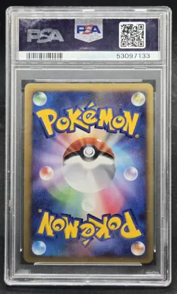 PSA 10 Venusaur Holo DPBP#003 Shining Darkness 2007 - Pokemon TCG Japanese - Image 2
