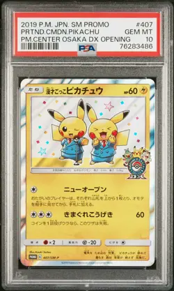 2019 POKEMON JPN SM PROMO #407 PRETEND COMEDIAN PIKACHU-HOLO PSA 10 - Image 1