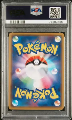 2019 POKEMON JPN SM PROMO #407 PRETEND COMEDIAN PIKACHU-HOLO PSA 10 - Image 2