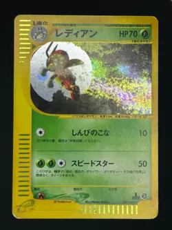 POKEMON TCG SPLIT EARTH LEDIAN 007/088 HOLO LIGHT PLAY JAPANESE - Image 1